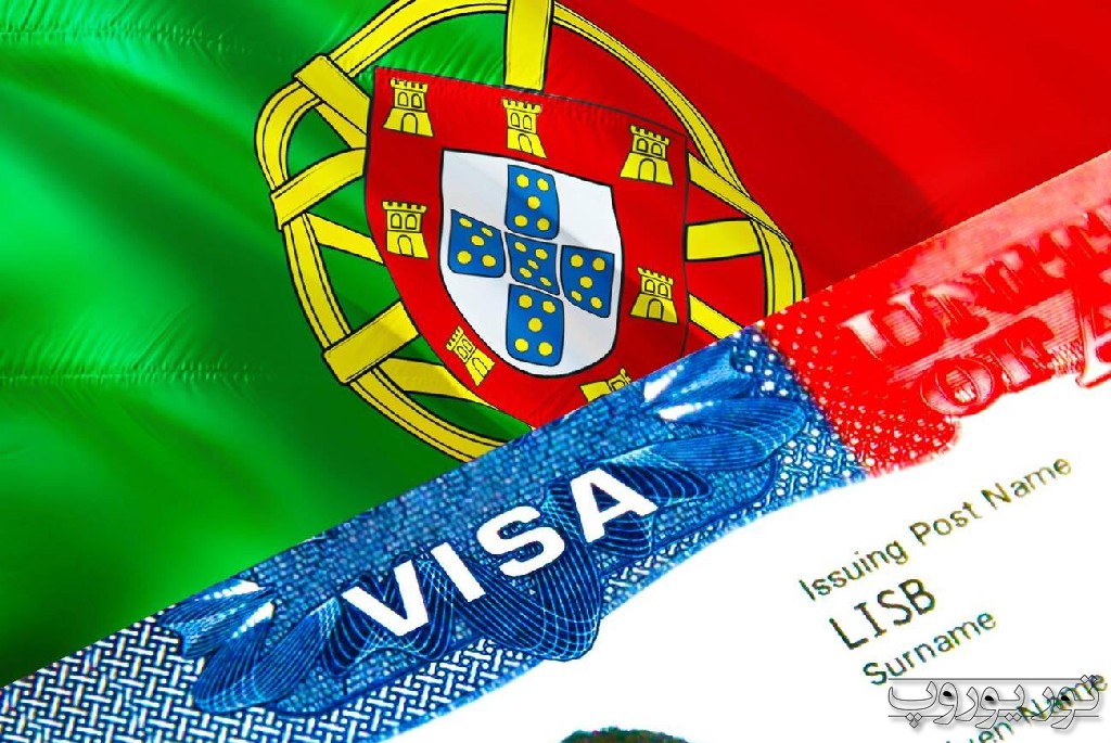 مراحل تعیین وقت سفارت پرتغال